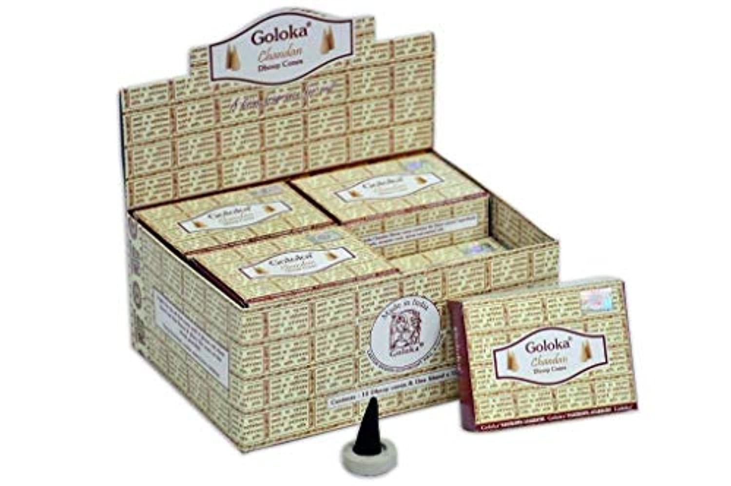 Giftbrit - Quemador de incienso con diez conos de incienso Goloka Chandan, multicolor