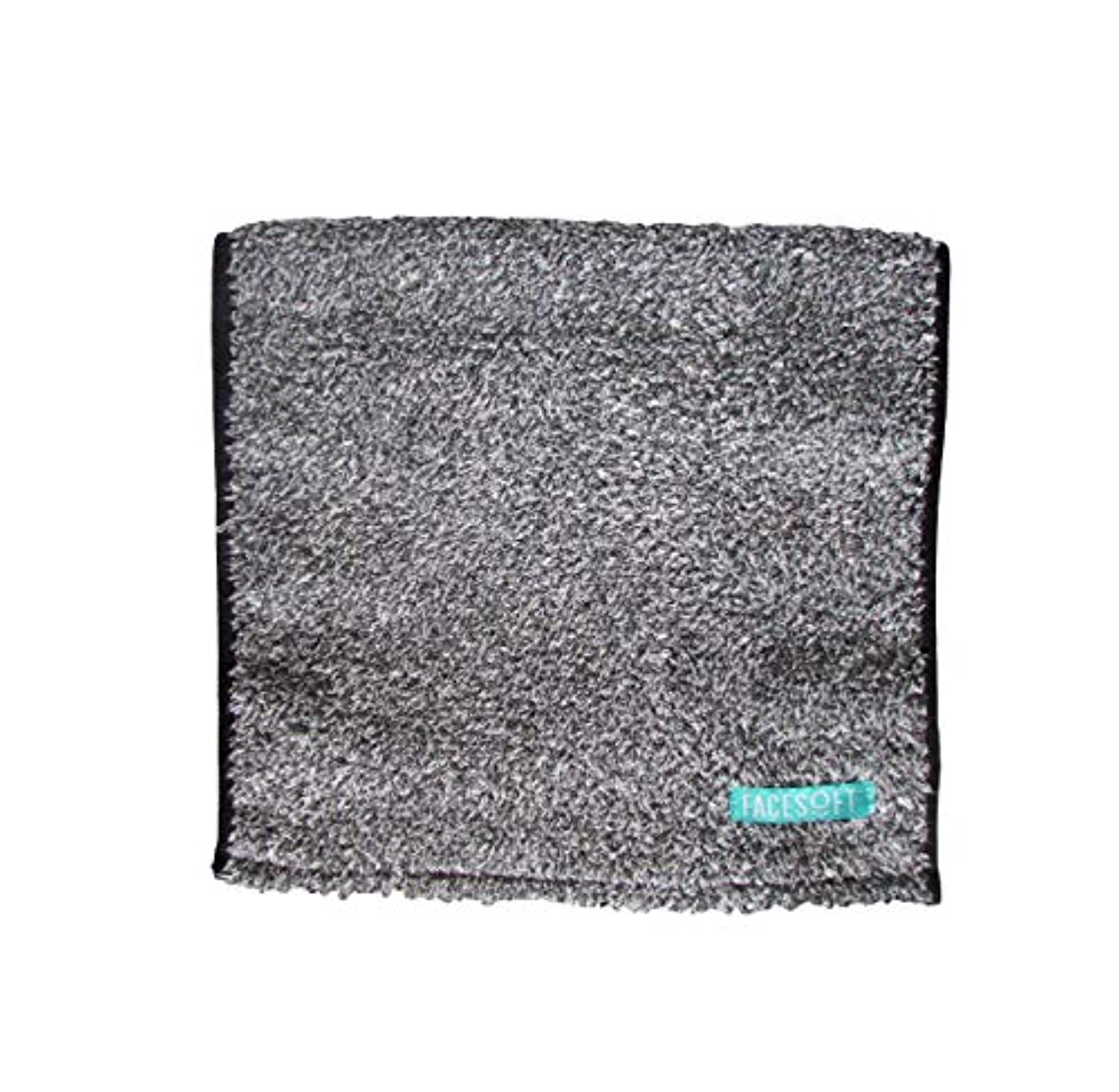 FACESOFT carbón activado | Toalla personal de yoga para sudar: infusionada naturalmente | desintoxicar tu piel | libre de microfibras nocivas