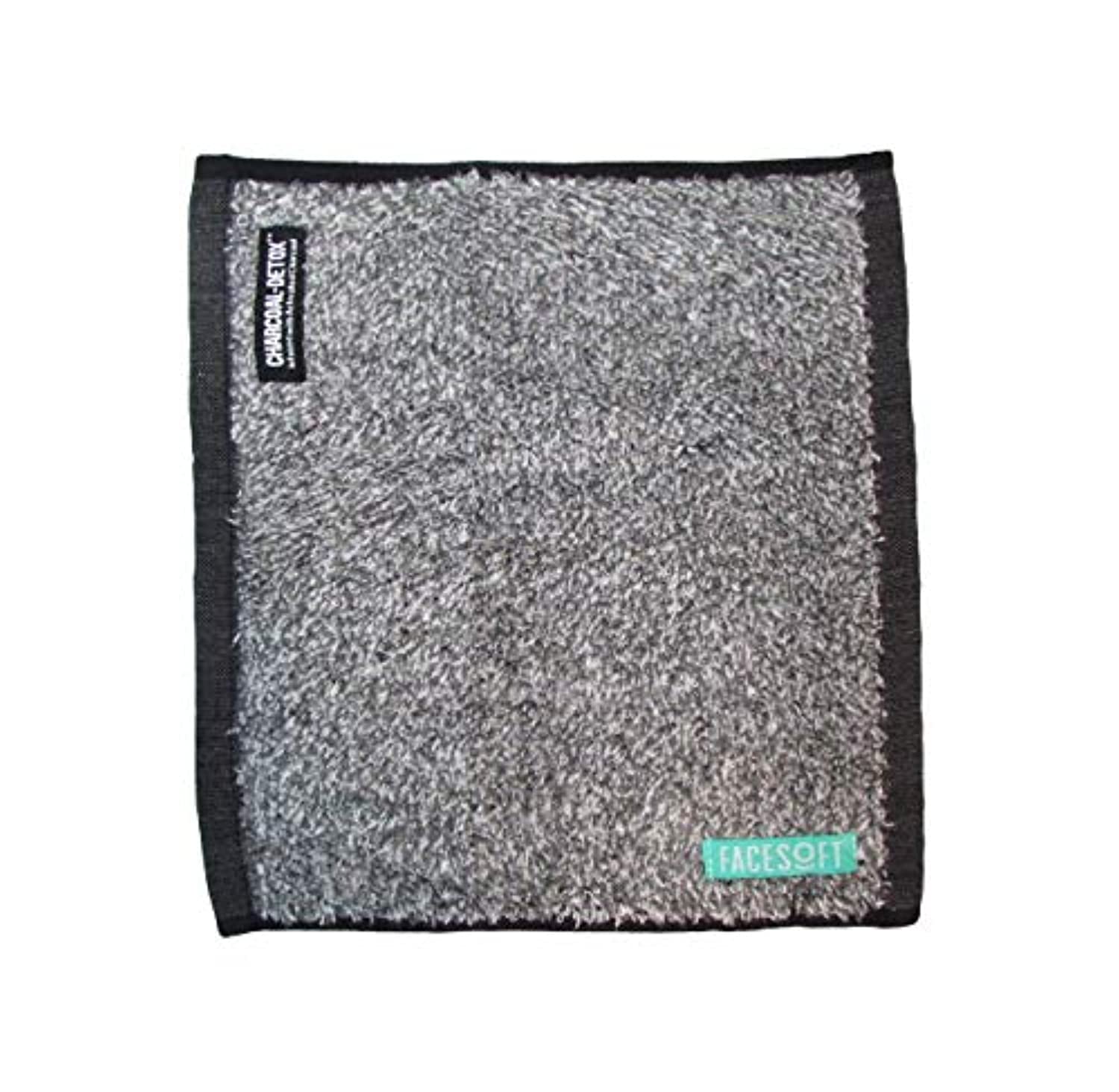 FACESOFT - Toalla de sudor para yoga con carbón activado, para desintoxicar tu piel mientras sudas, antimicrobiana, libre de microfibras nocivas, 1 paquete